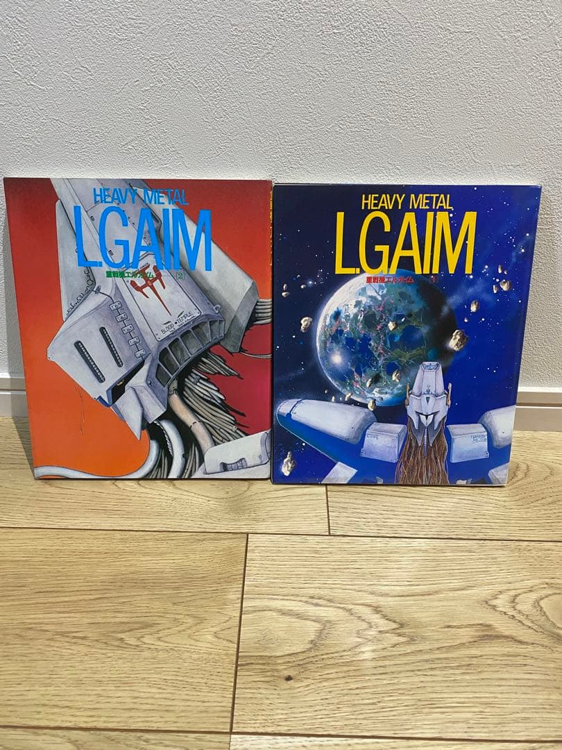 【希少レア】重戦機エルガイム 1、2 セット　ザテレビジョン別冊　アニメシリーズ