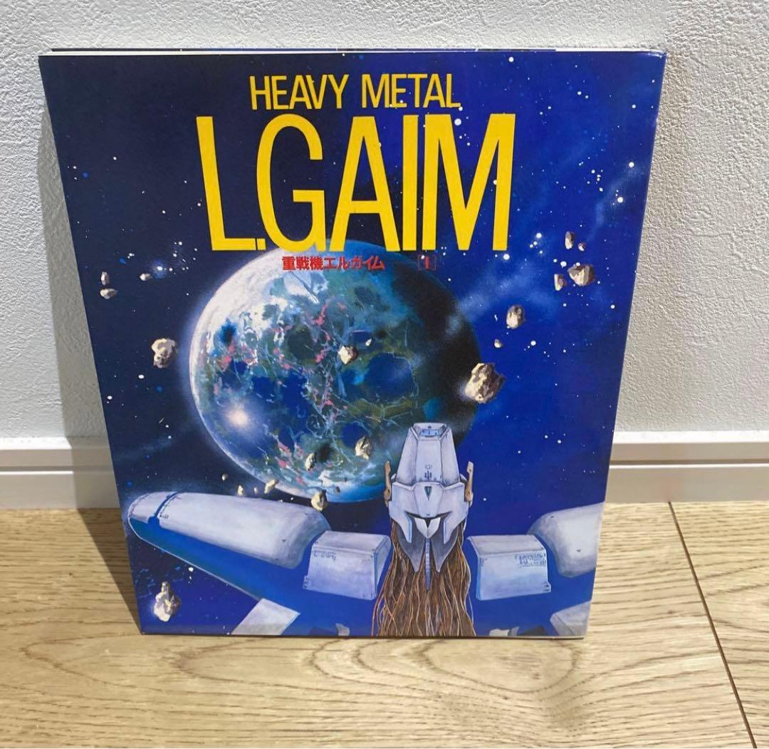 【希少レア】重戦機エルガイム 1、2 セット　ザテレビジョン別冊　アニメシリーズ