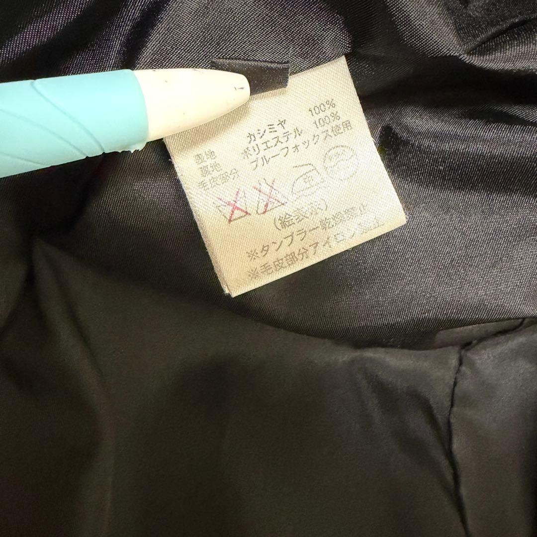 バーニーズニューヨーク フォックスファー カシミヤ100% ダブルコート ベルト