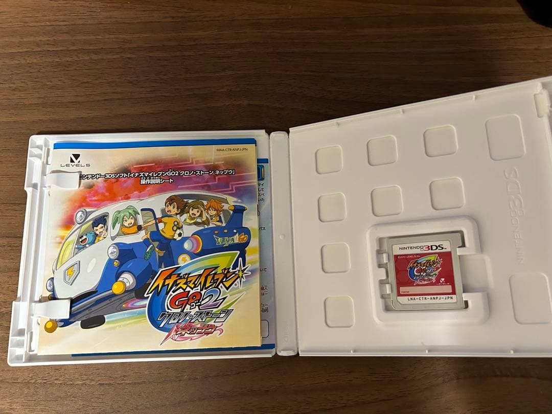 イナズマイレブンGO2 ネップウ/ イナズマイレブンGO3 ビックバン