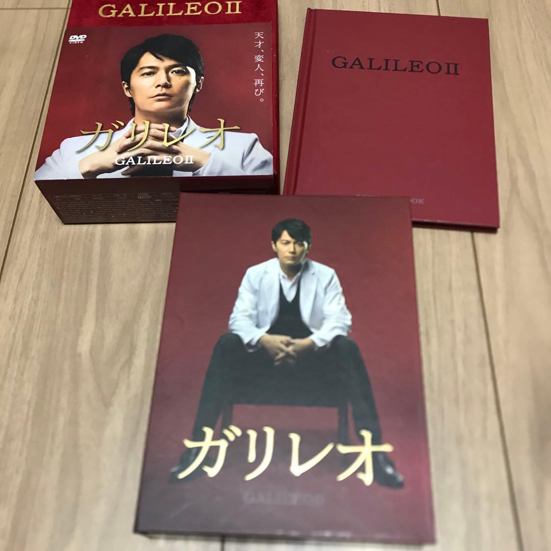 ドラマ ガリレオⅡ DVD-BOX〈7枚組〉