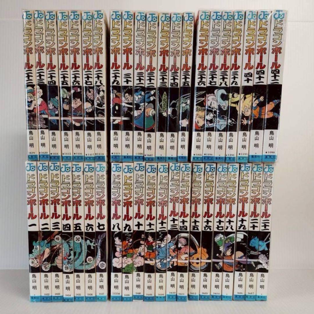 ドラゴンボール 全巻 2.3-3