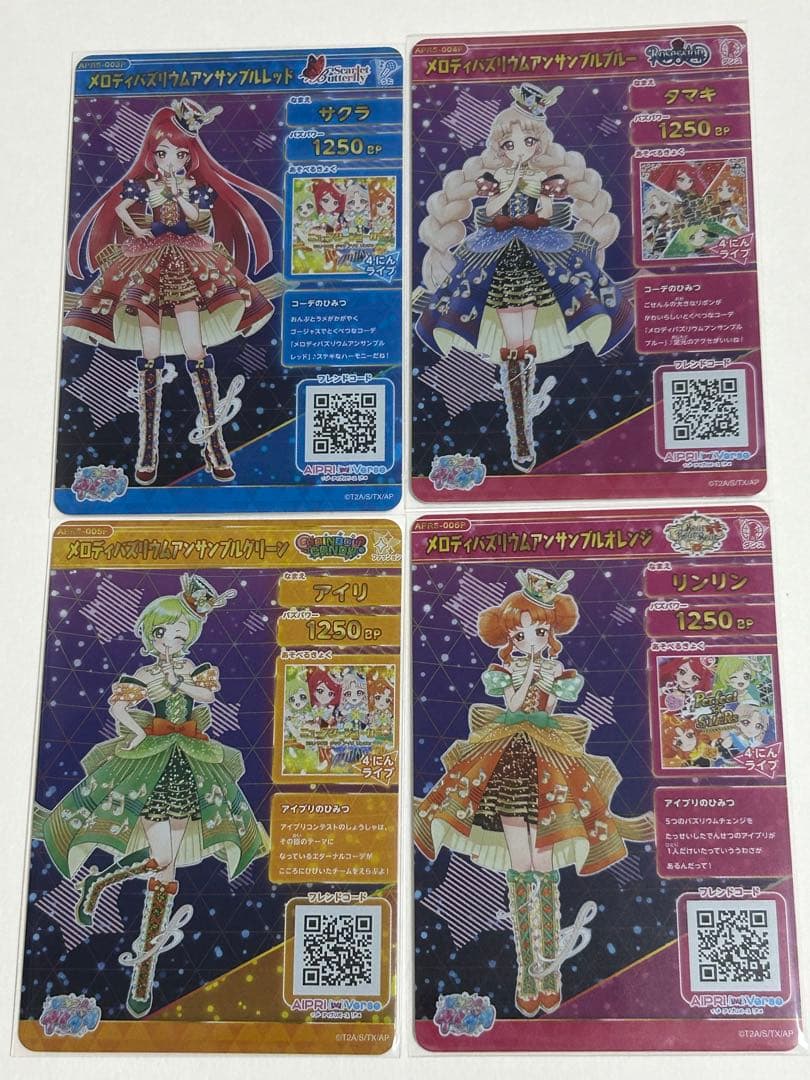 ひみつのアイプリ リング5弾 サイン コンプ 67種類