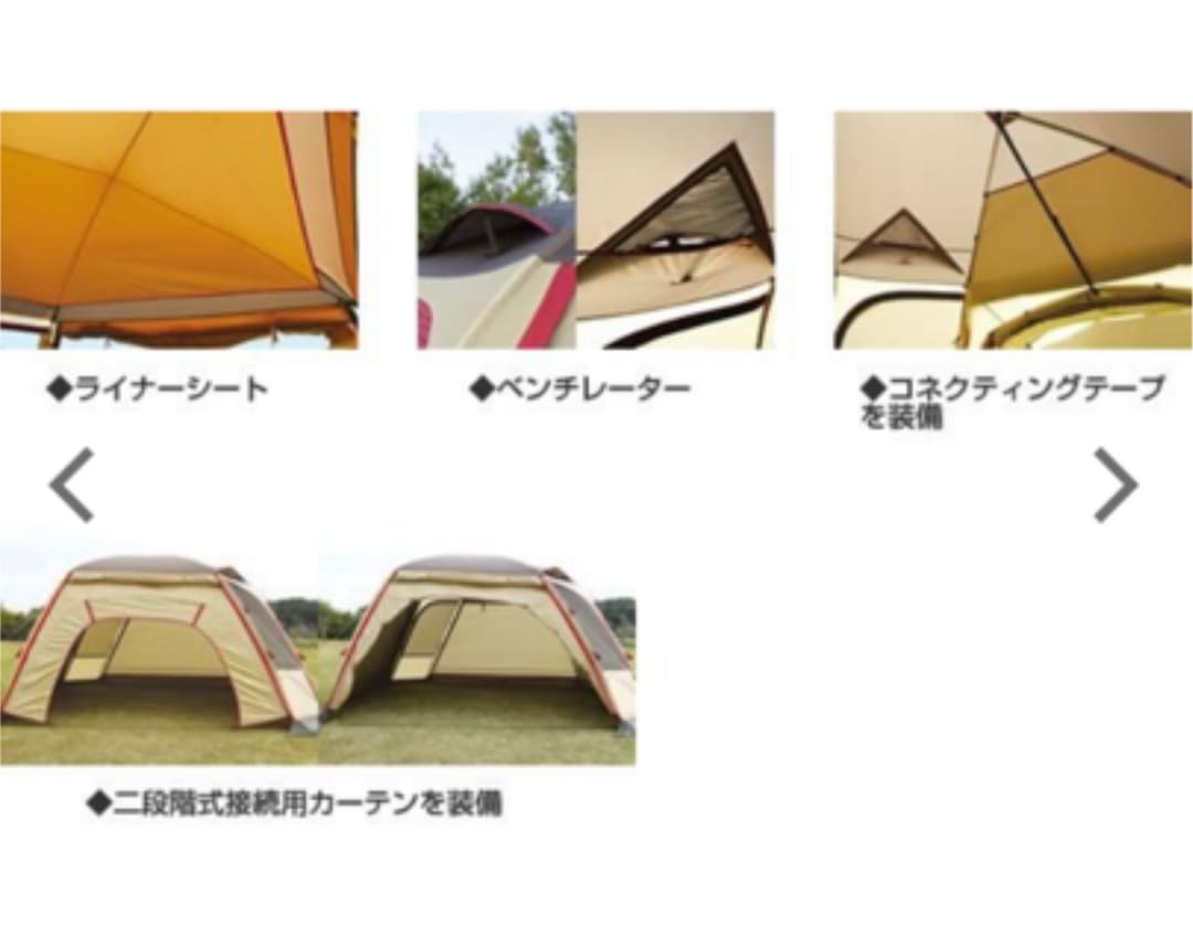 ogawa campal(小川キャンパル) ドームシェルター ラナ 3353