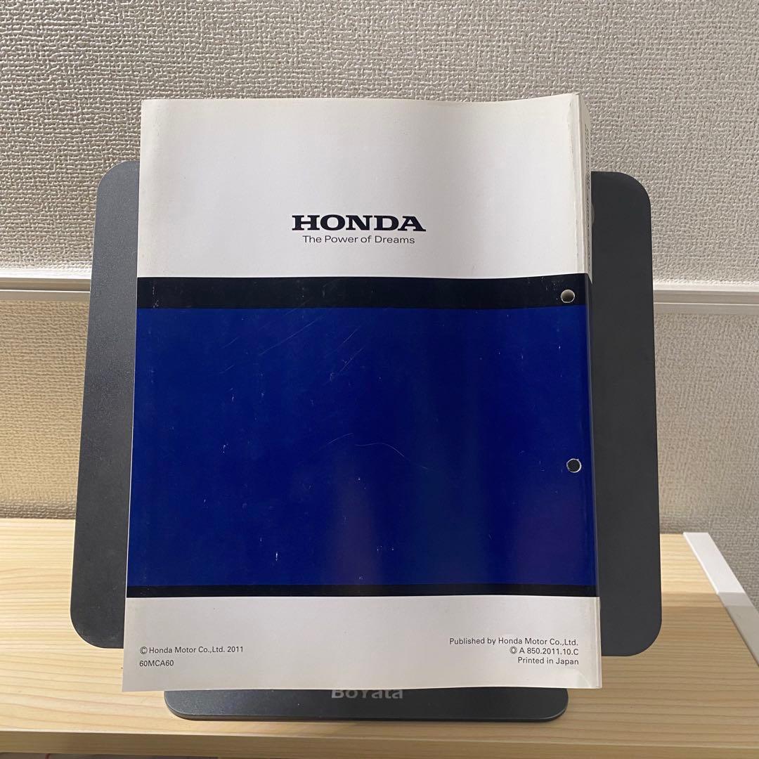 ホンダ　GOLD WING AIRBAG NAVI SC68 サービスマニュアル