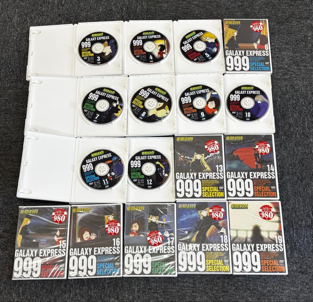 銀河鉄道999 DVD DVD スペシャルセレクション 17巻セット