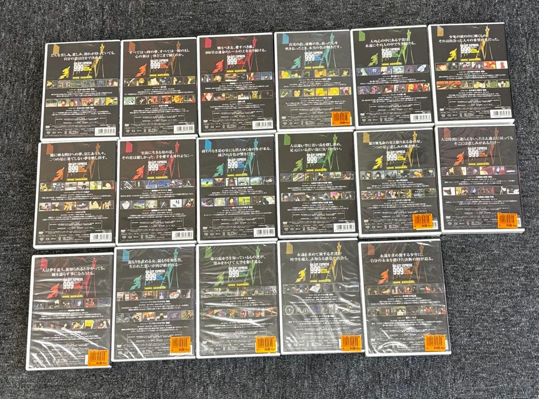 銀河鉄道999 DVD DVD スペシャルセレクション 17巻セット