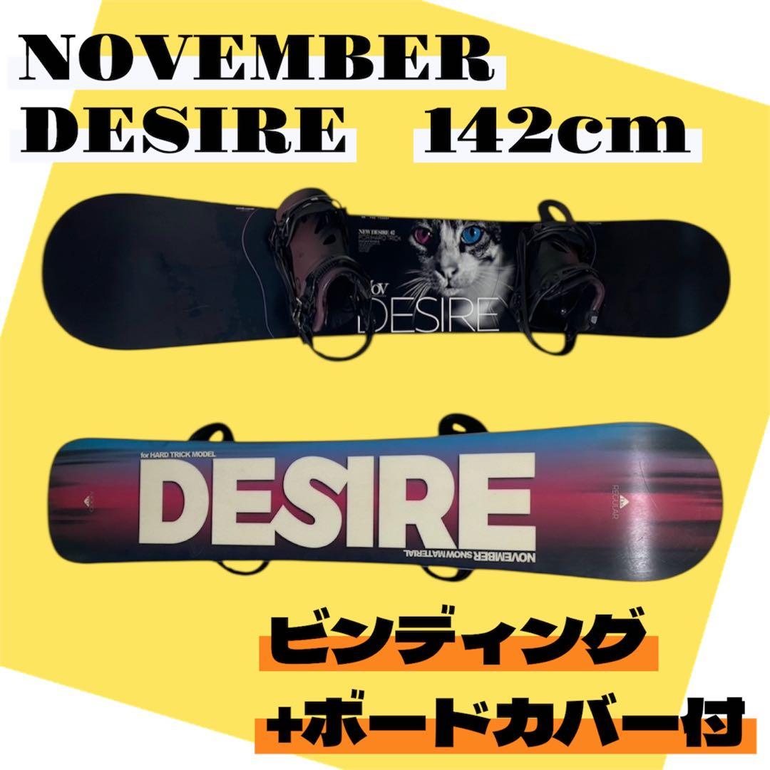 【大特価・値引可】NOVEMBER desire & flux gu