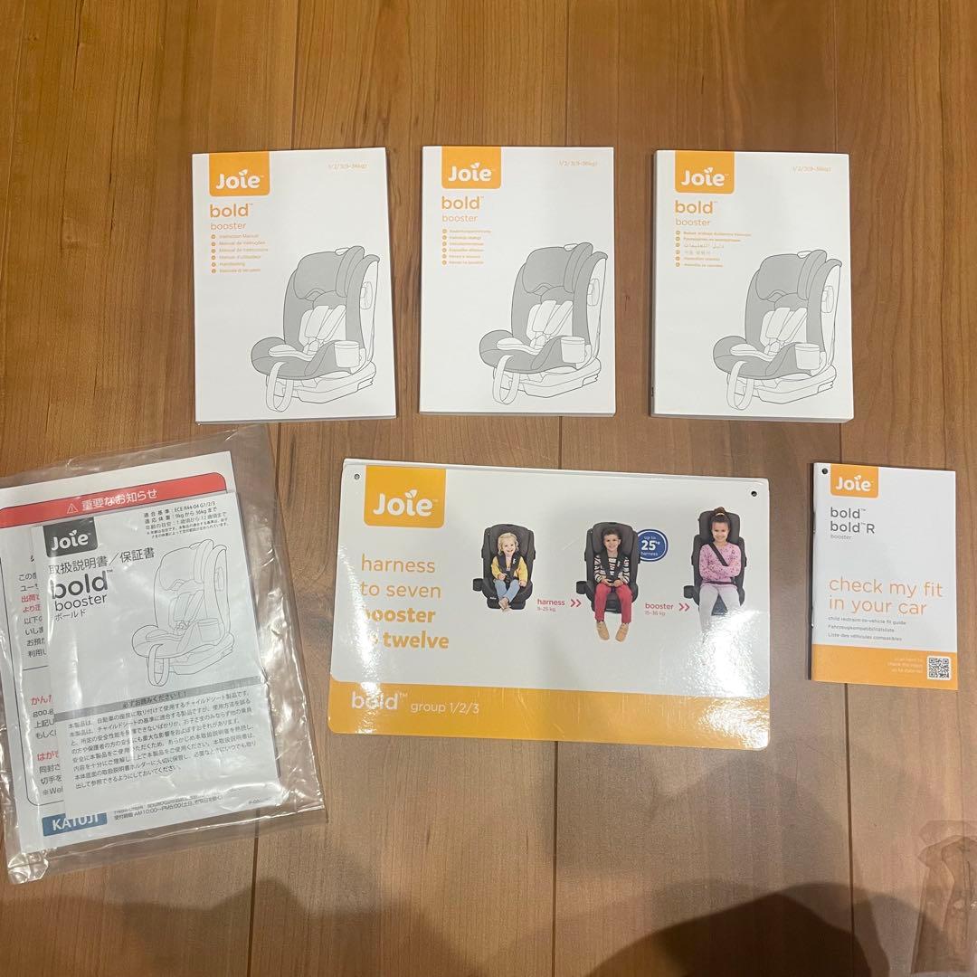 【美品】Joie ボールドエンバー ジュニアシート ISOFIX KATOJI
