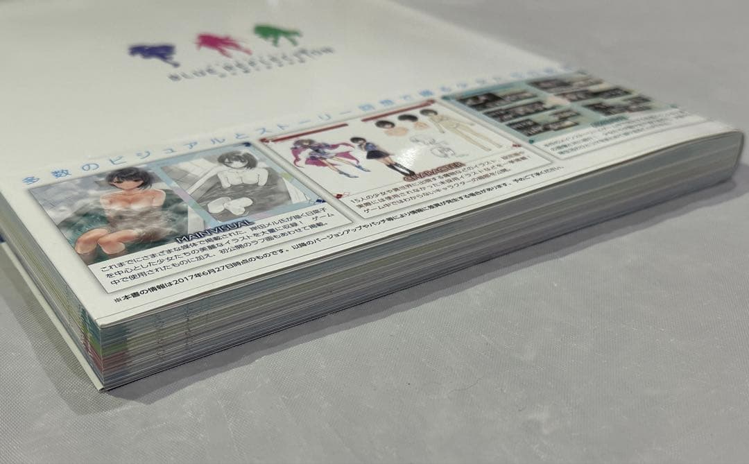 BLUE REFLECTION 幻に舞う少女の剣 公式ビジュアルコレクション