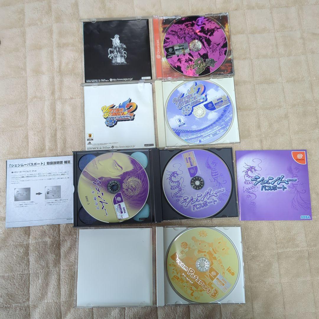 (美品)ドリームキャスト ソフト10本セット
