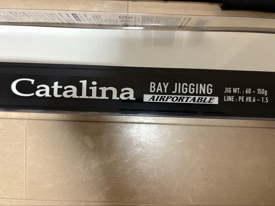 Catalina(キャタリナ) ベイジギングロッド 63XHS スピニング