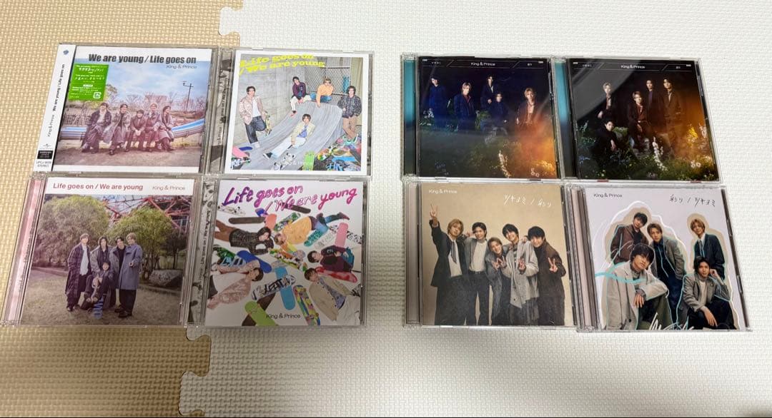 [美品]King & Prince シングル　アルバム　まとめ売り