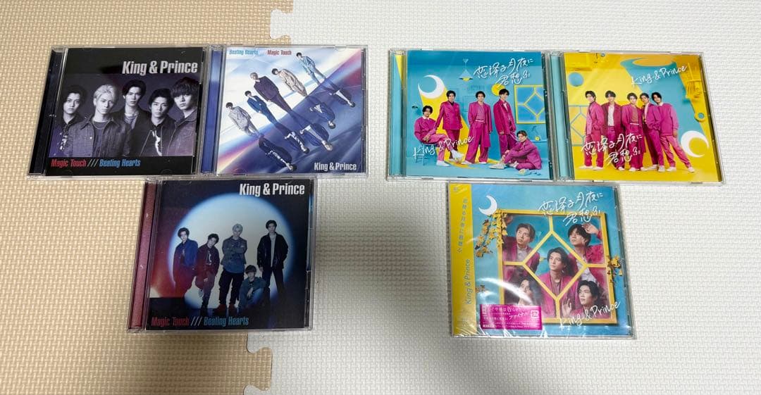 [美品]King & Prince シングル　アルバム　まとめ売り