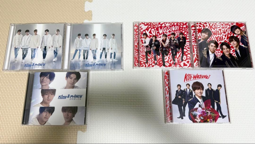 [美品]King & Prince シングル　アルバム　まとめ売り