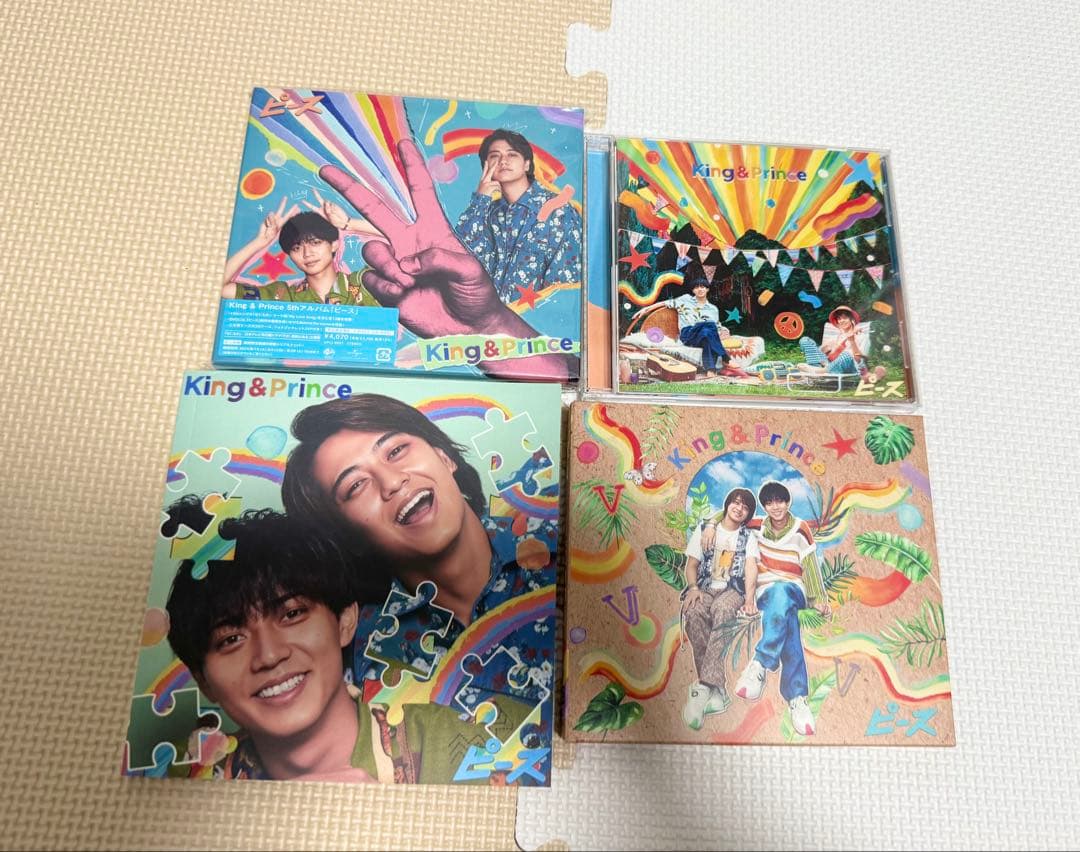 [美品]King & Prince シングル　アルバム　まとめ売り