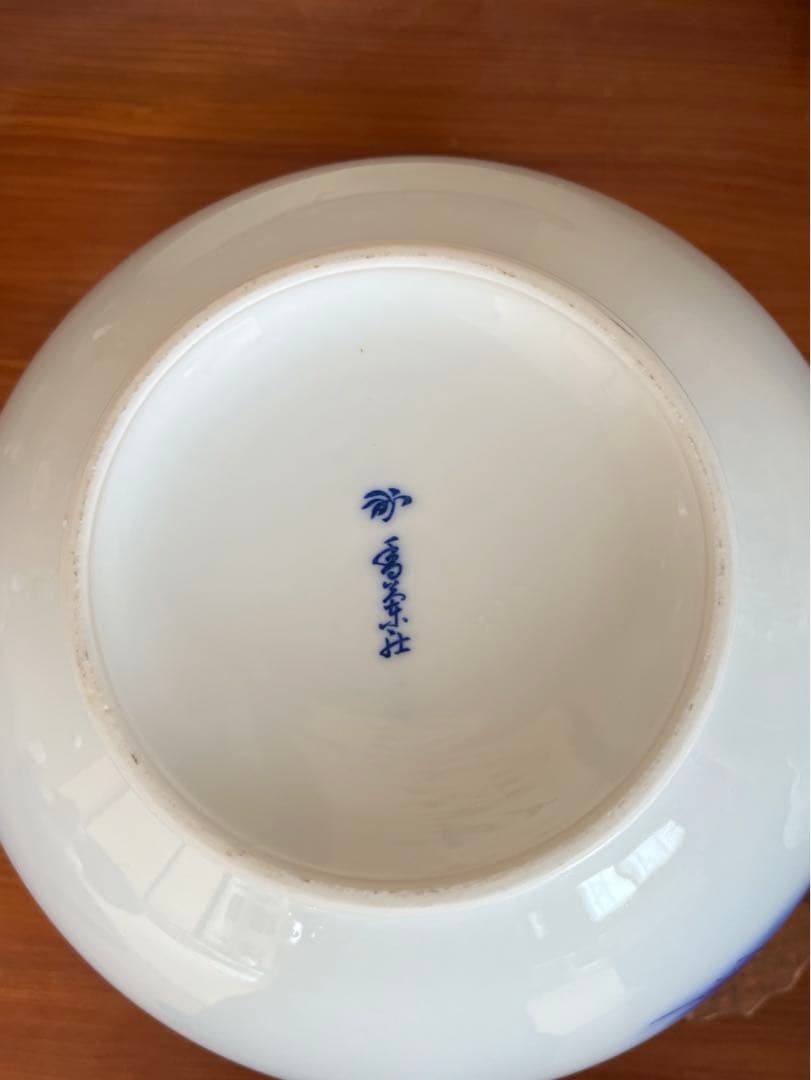 有田焼　新品　香蘭社　花瓶　染錦　ARITA JAPAN 老松紋　金彩　壺