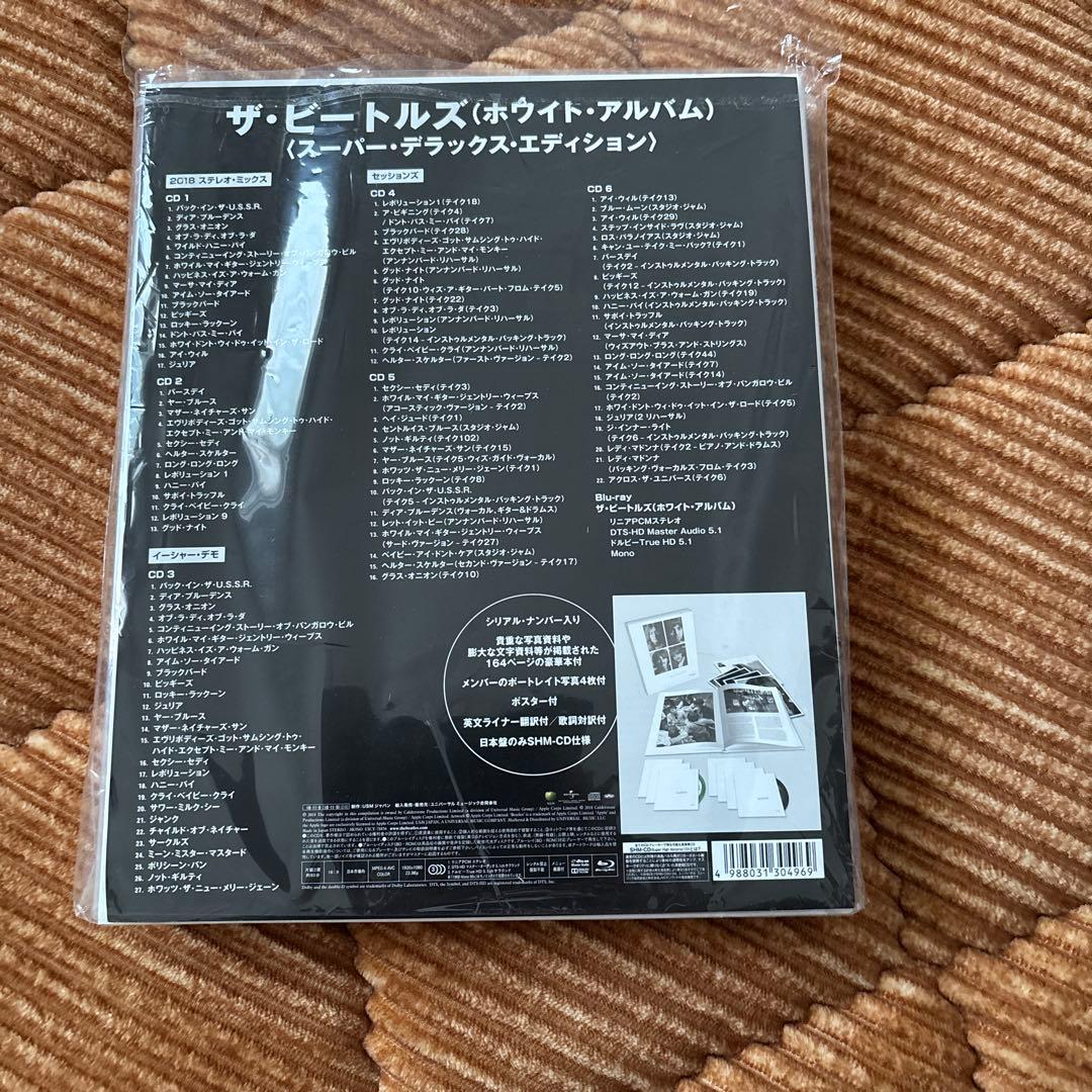 BEATLES ホワイトアルバム　スーパーデラックスエディション