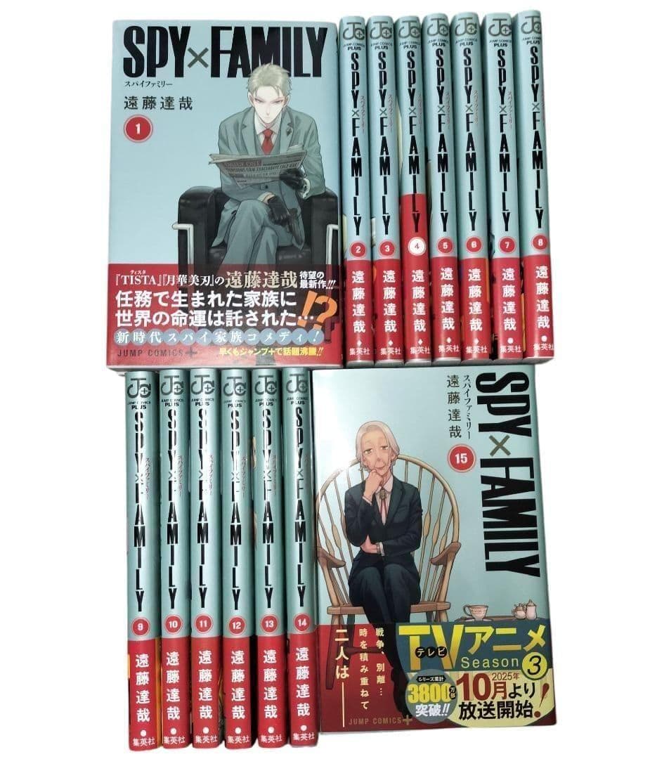 希少 美品 スパイファミリー 全19巻 初版 帯付 新品有