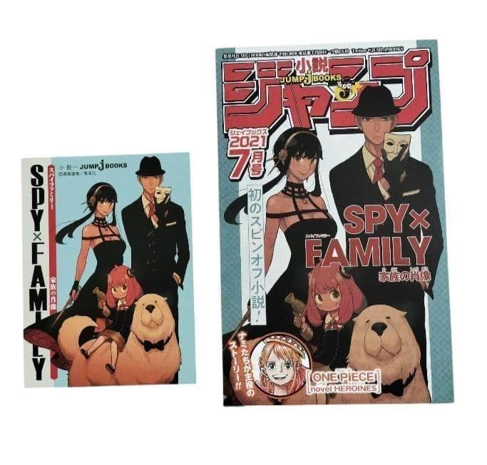 希少 美品 スパイファミリー 全19巻 初版 帯付 新品有