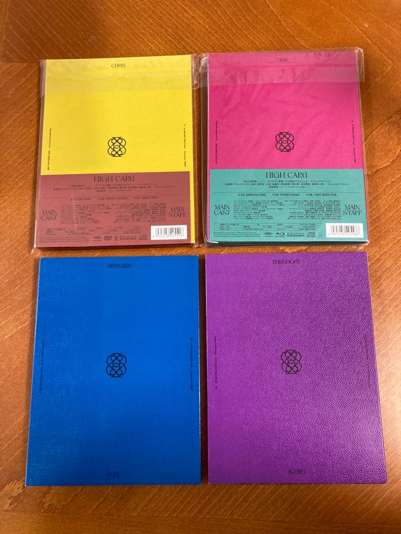 HIGH CARD vol.1〜vol.4 DVD