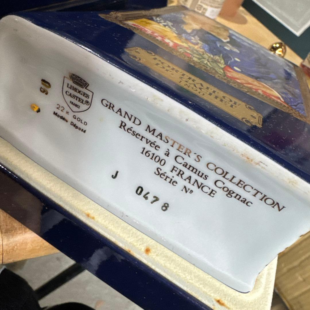 1950 希少 未開栓 CAMUS カミュ コニャック ブックシリーズ ゴッホ