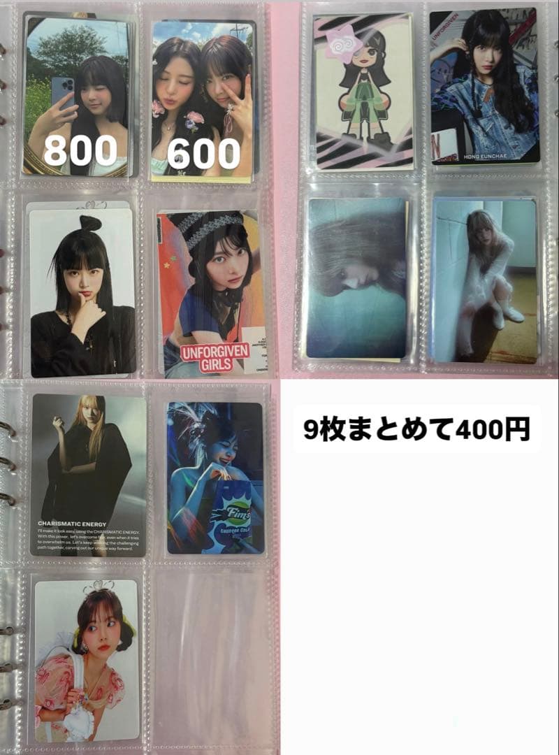 ルセラフィム ウンチェ トレカ まとめ売り