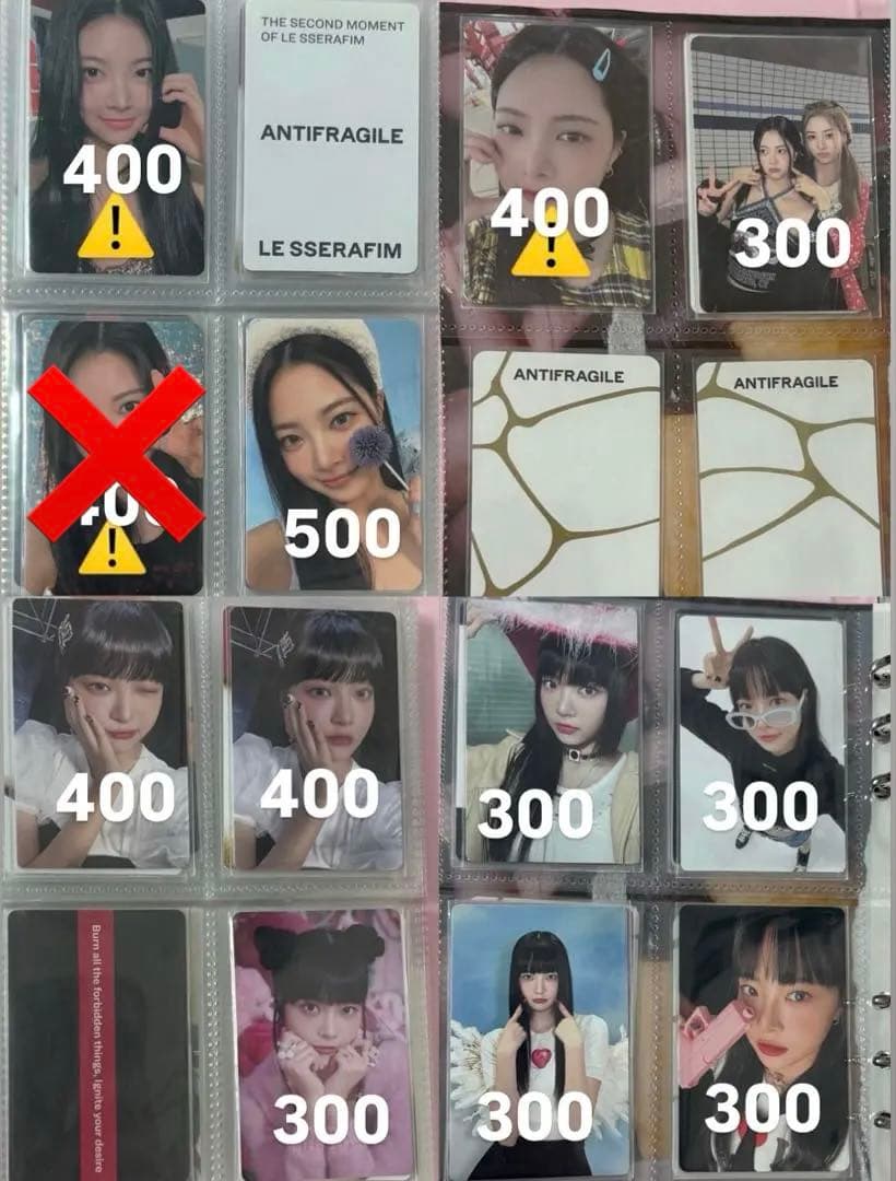 ルセラフィム ウンチェ トレカ まとめ売り