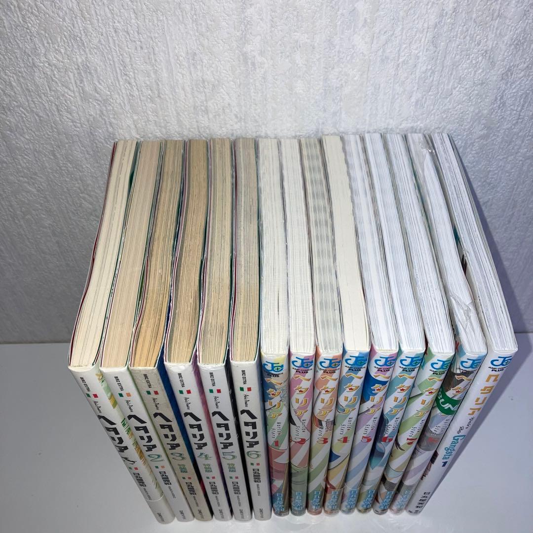 マンガ　ヘタリア全巻＋ワールドスターズ全巻+ギャングスタ1巻　計15冊セット