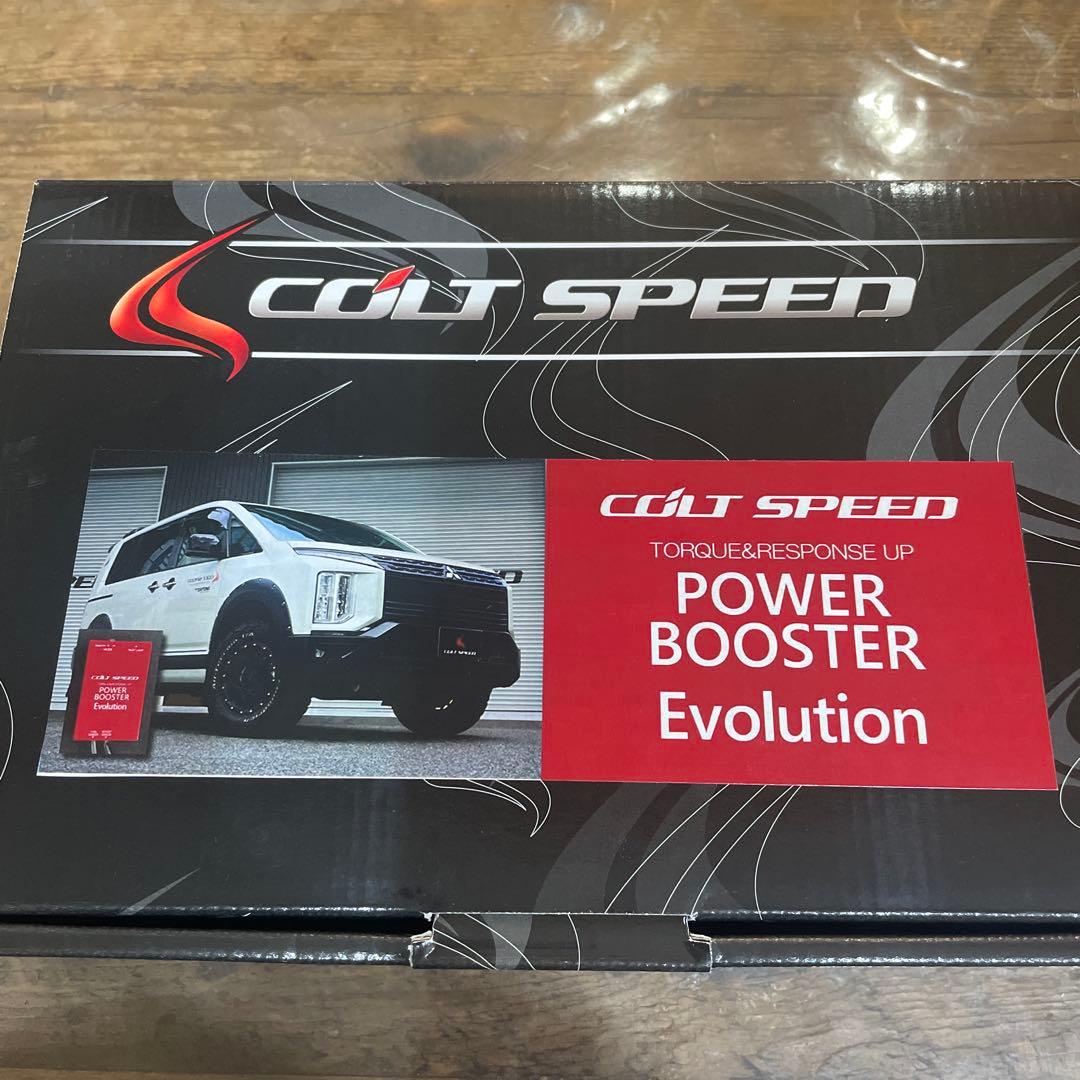 パワーブースターEVO CSD0402-023 3DA-CV1W デリカD5用