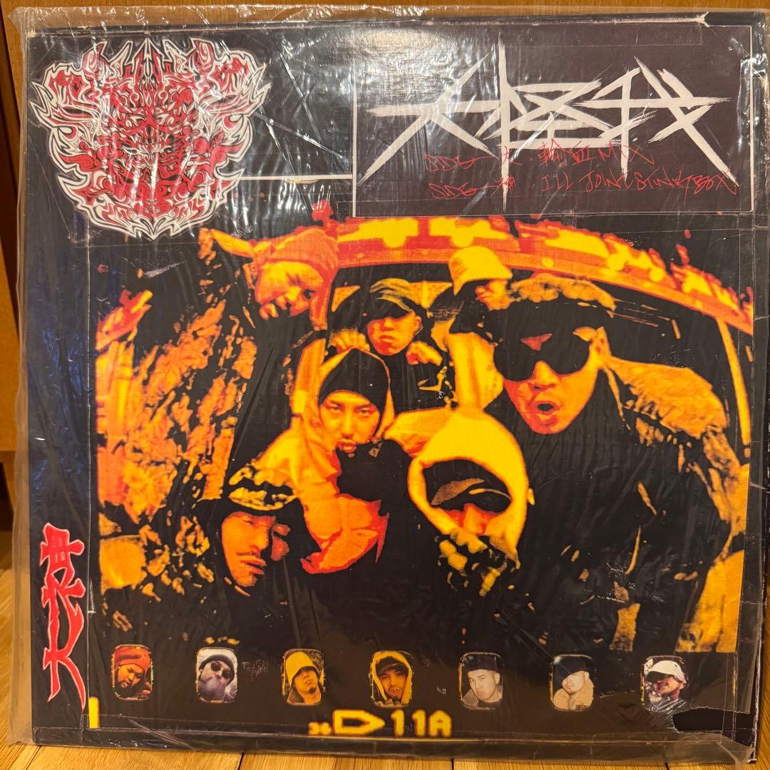 大神 大怪我　アナログレコード