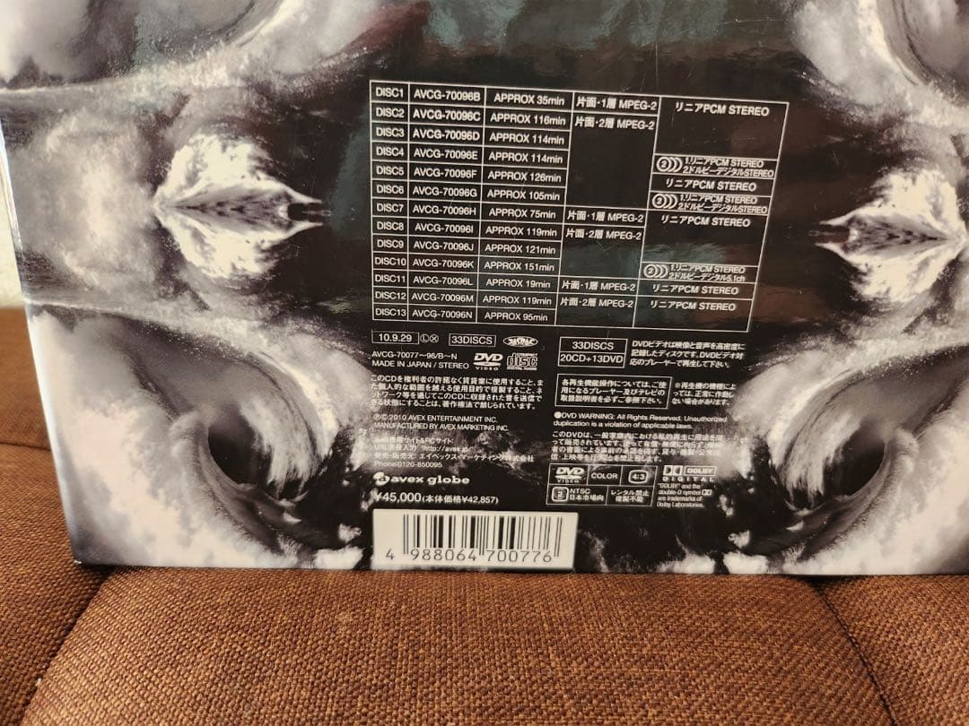 邦楽 15YEARS-ANNIVERSARY BOX-