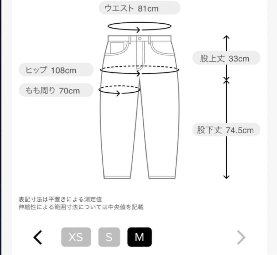 needles トラックパンツ
