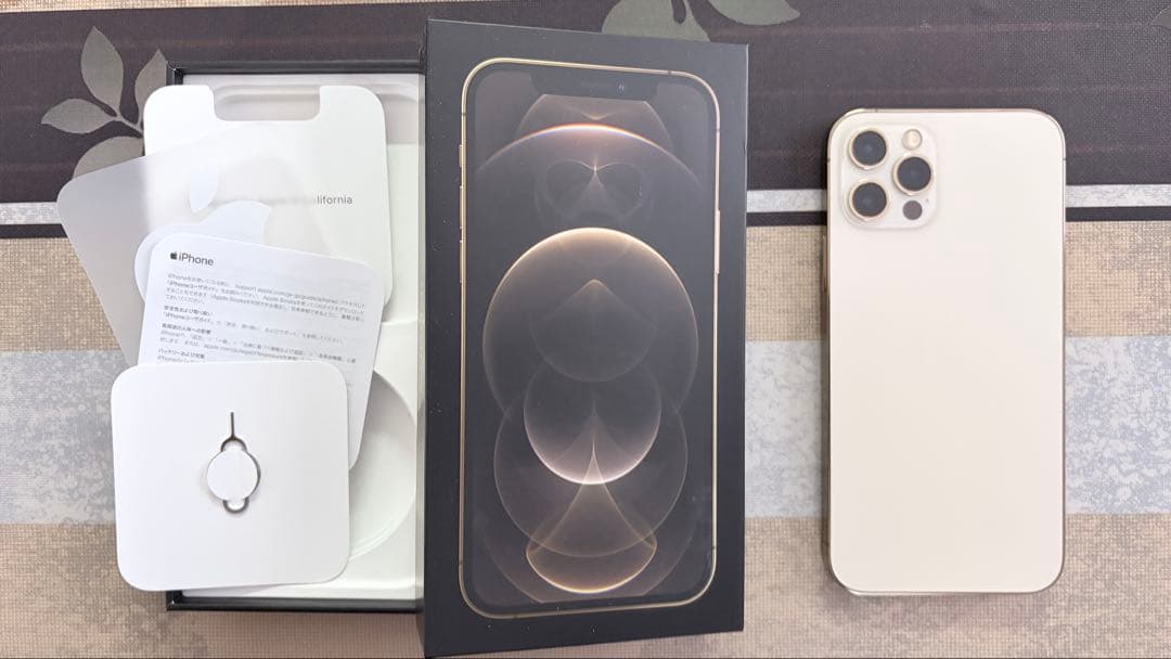 【超美品】iPhone 12 pro ゴールド 256GB 箱付き