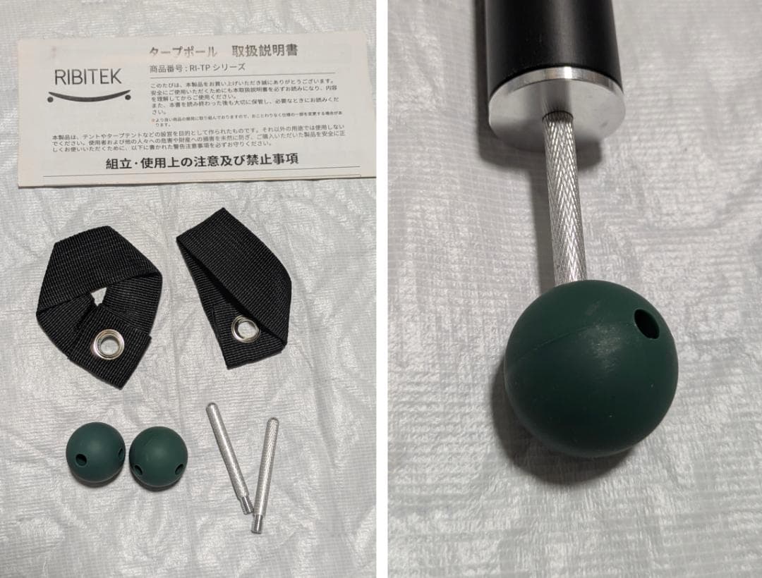 TCタープ ポール ペグ コード セット