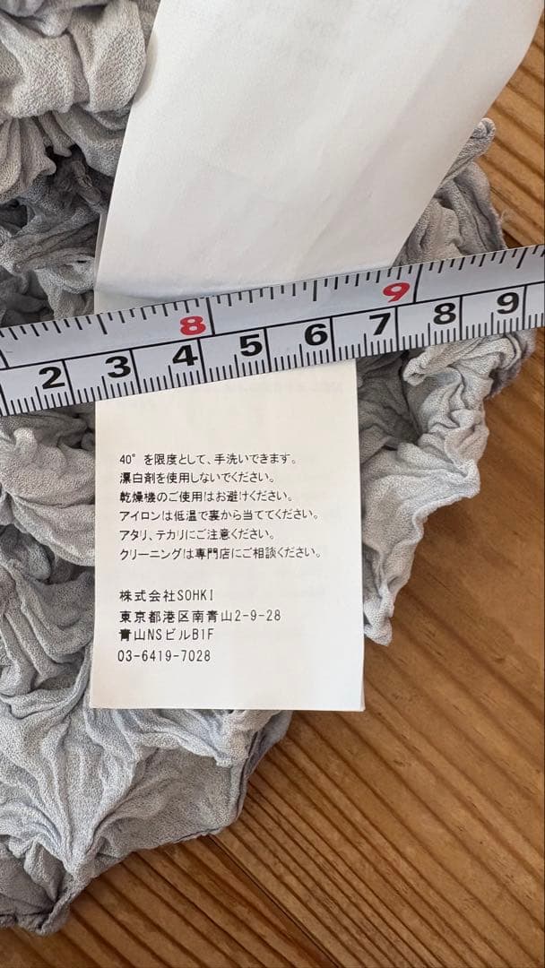 MASU POPCORN SHIRT ポップコーン サイズ48 グレー