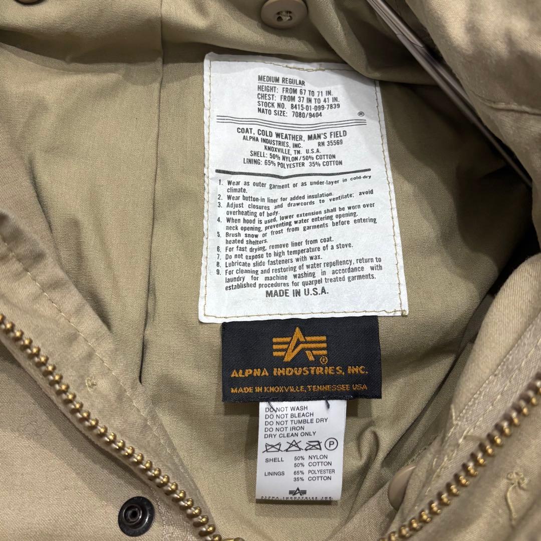 ALPHA 美品 90s ビンテージ アメリカ製 M-65 ジャケット ベージュ