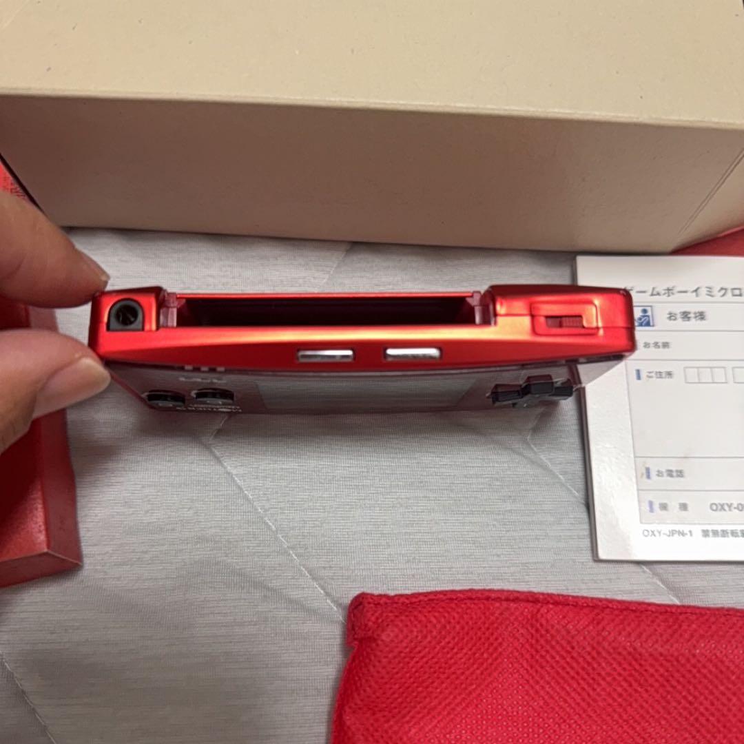 ゲームボーイミクロ　マザー3