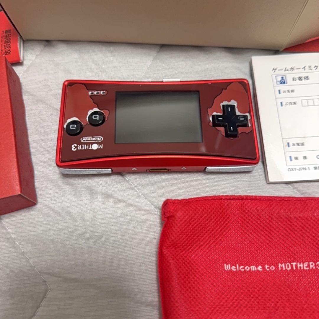 ゲームボーイミクロ　マザー3