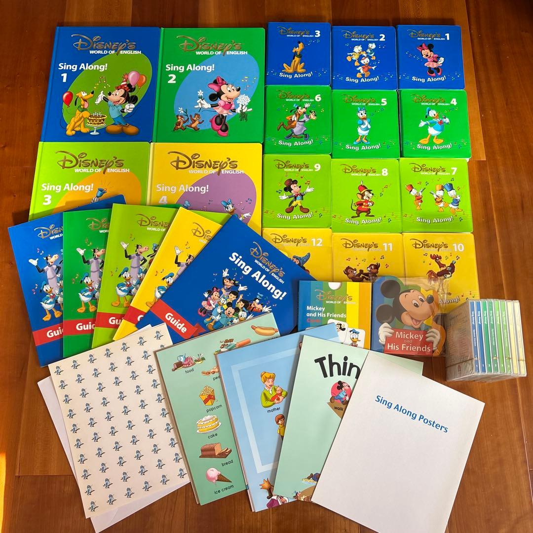Disney's Sing Alongセット