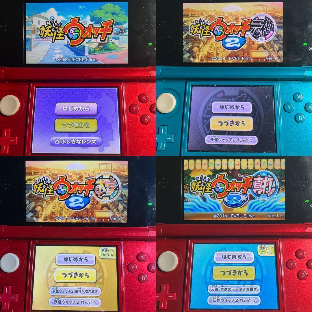 3DS 妖怪ウォッチ & 妖怪ウォッチバスターズ シリーズ9本セット ソフトのみ