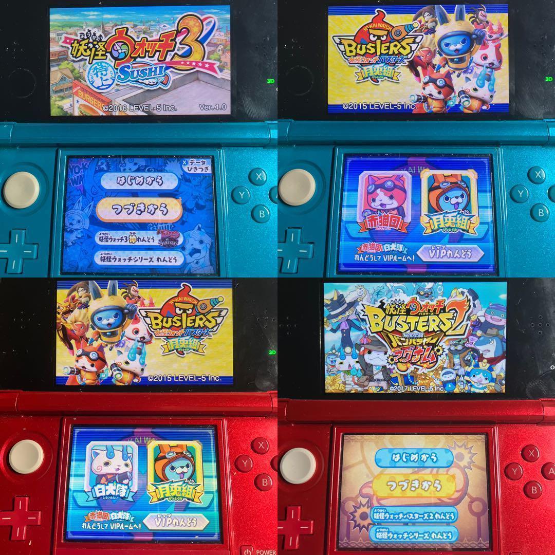 3DS 妖怪ウォッチ & 妖怪ウォッチバスターズ シリーズ9本セット ソフトのみ