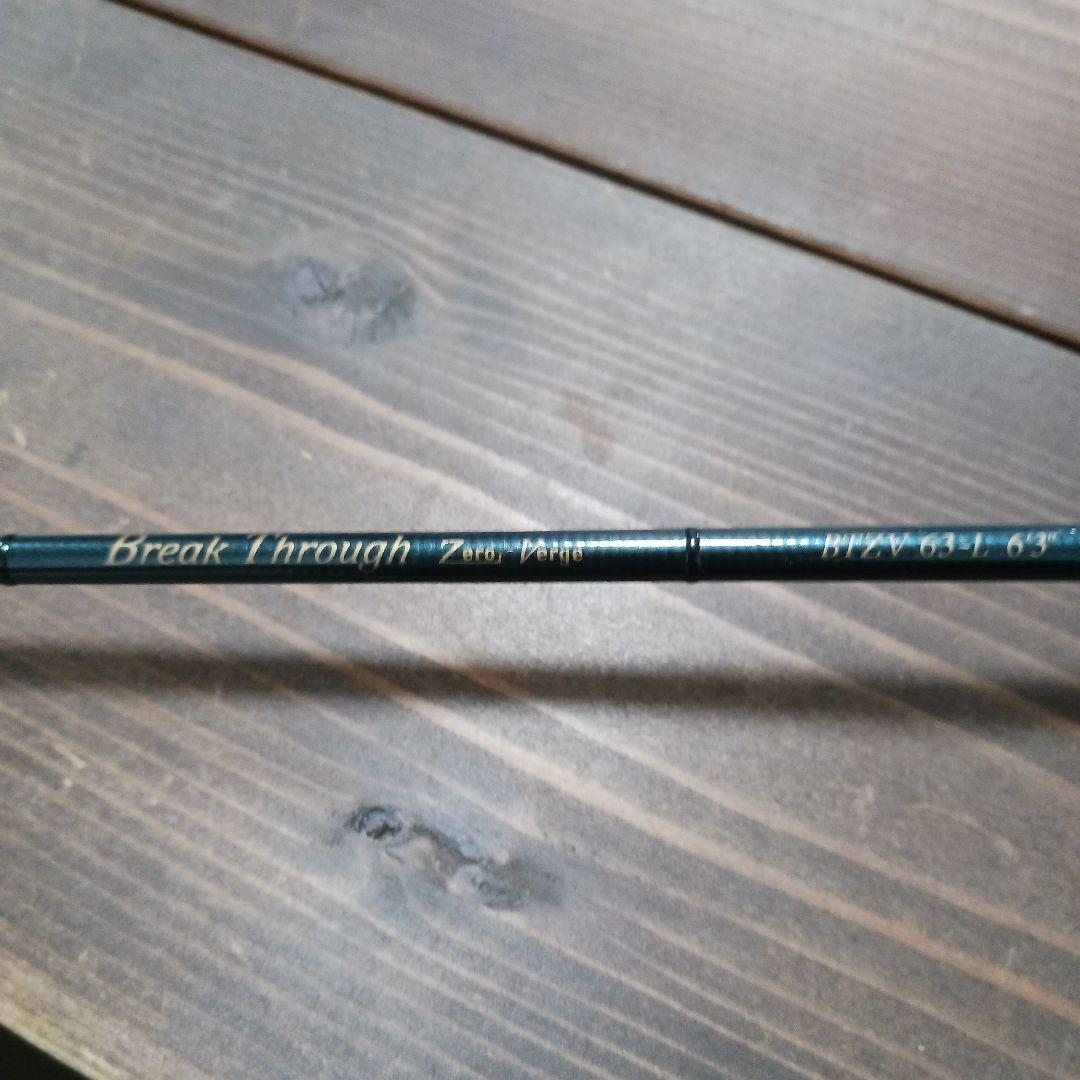 ヴァルケイン ブレイクスルーゼロヴァージ 6'3L 廃盤トラウトロッド