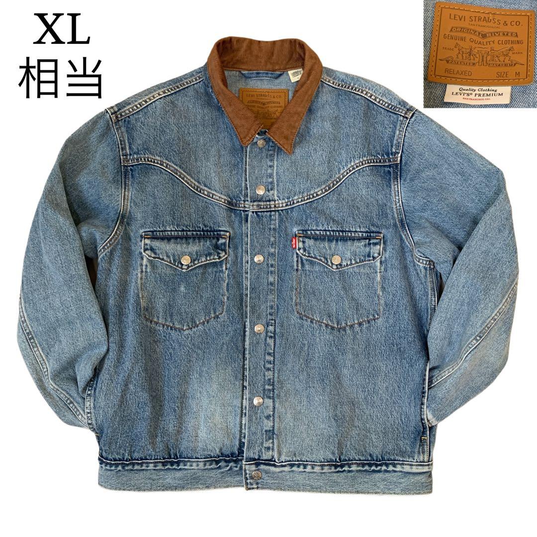 リーバイス 2025AW デニムジャケット コーデュロイ襟 古着 青 XL相当