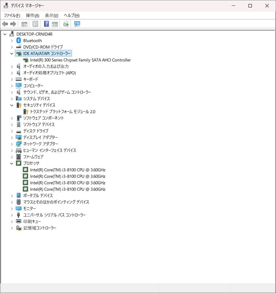 SSD1TB デルInspiron 3470 Win11/i3/8GB フル装備