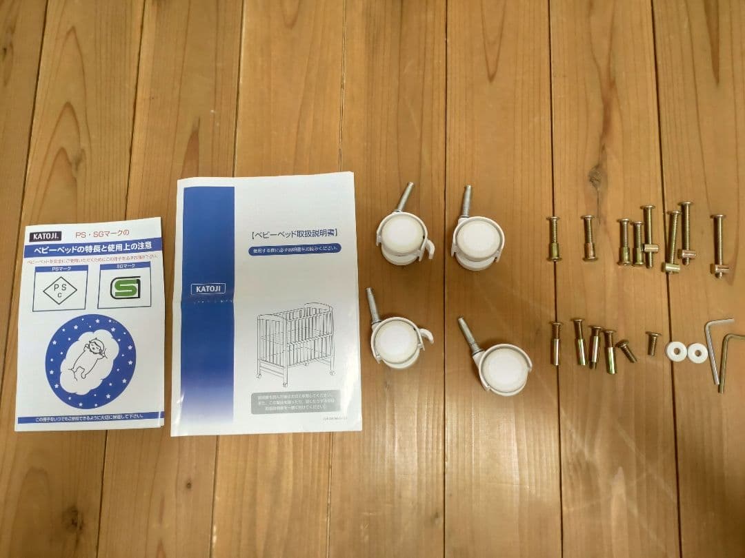 【値下げ】KATOJI ハイポジション　アーチ　ベビーベッド