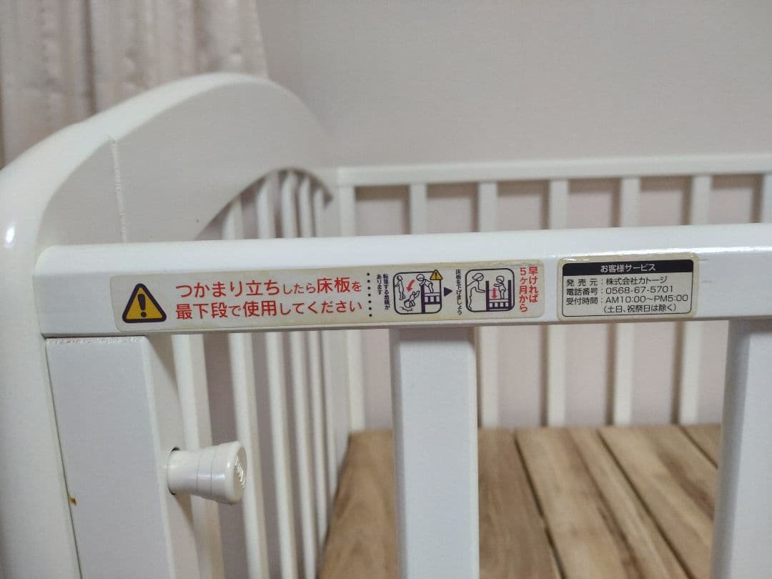 【値下げ】KATOJI ハイポジション　アーチ　ベビーベッド
