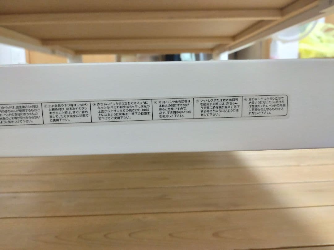 【値下げ】KATOJI ハイポジション　アーチ　ベビーベッド