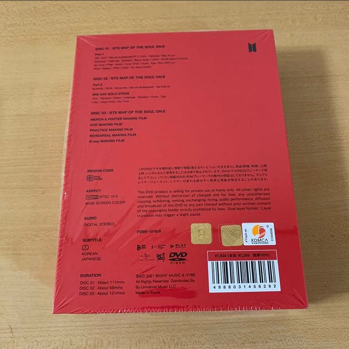 BTS AP OF THE SOUL ON:E DVD トレカあり　抜けなし