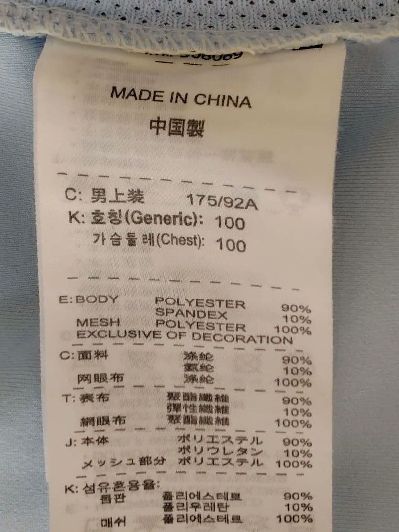 ナイキ　テニスウェア　L　フェデラー着用モデル　2007　全豪